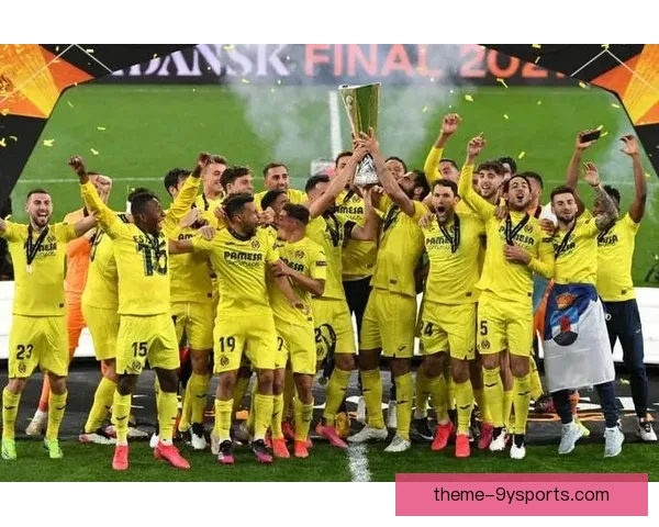 比利亚雷亚尔新赛季目标明确 强化阵容力争欧洲赛场席位